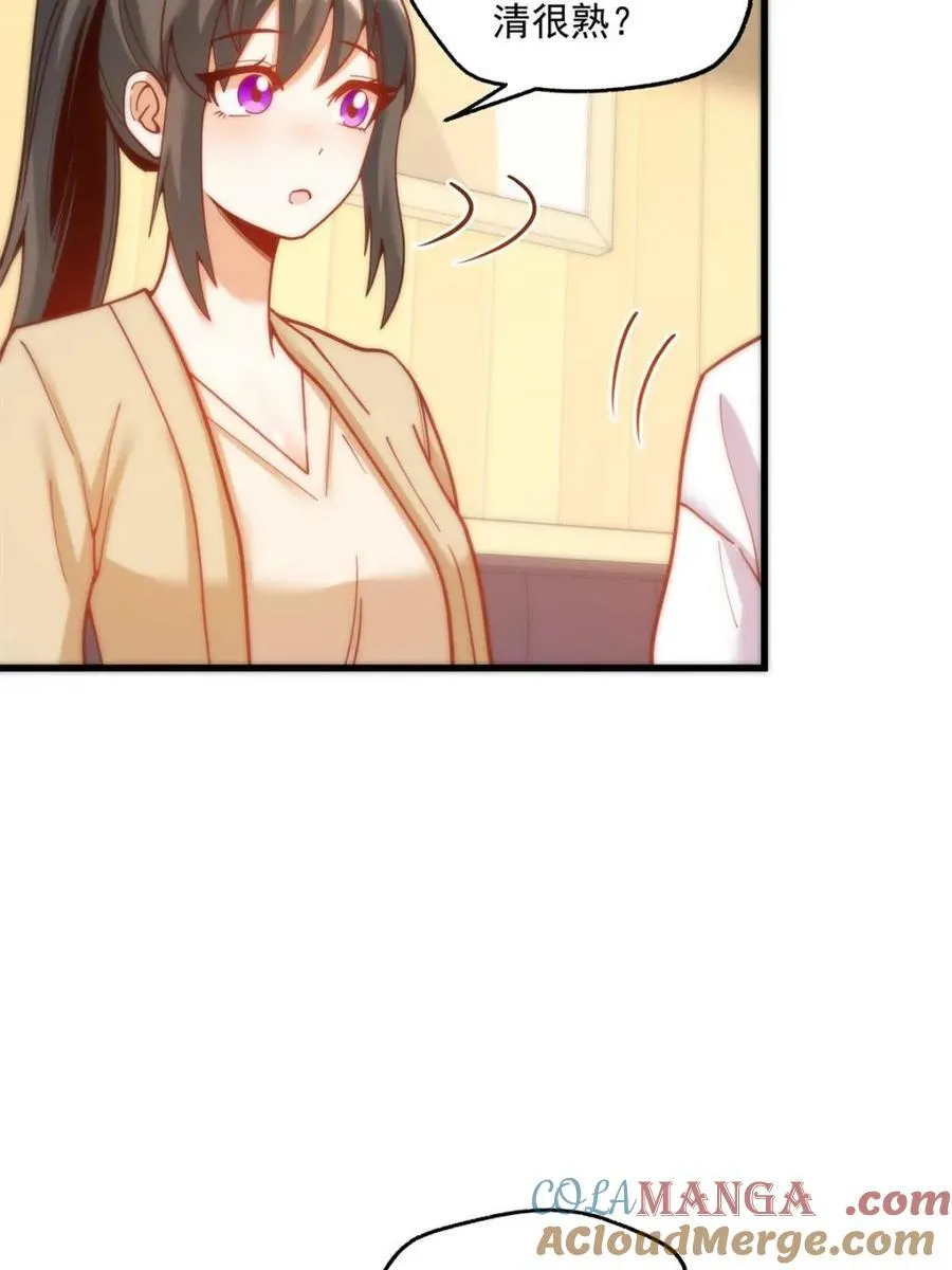第150话51