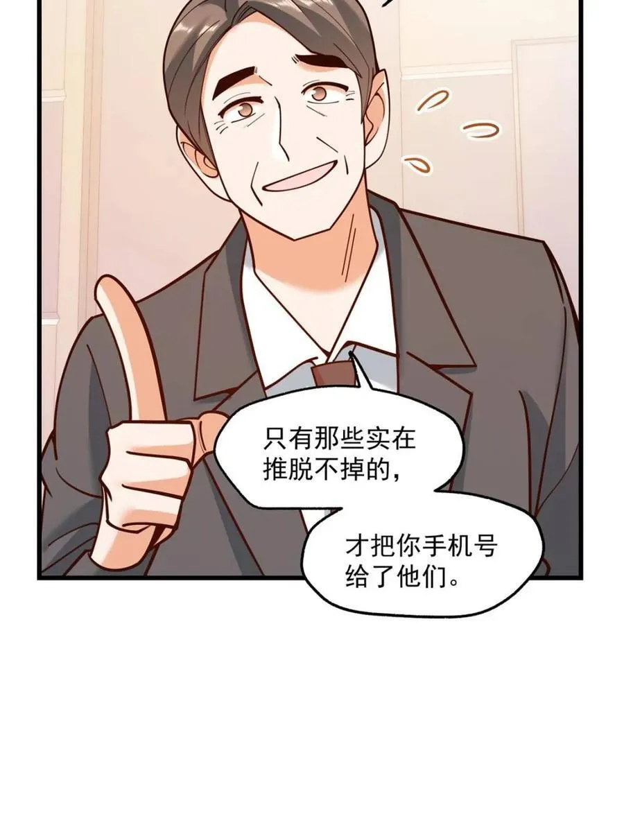 第151话29