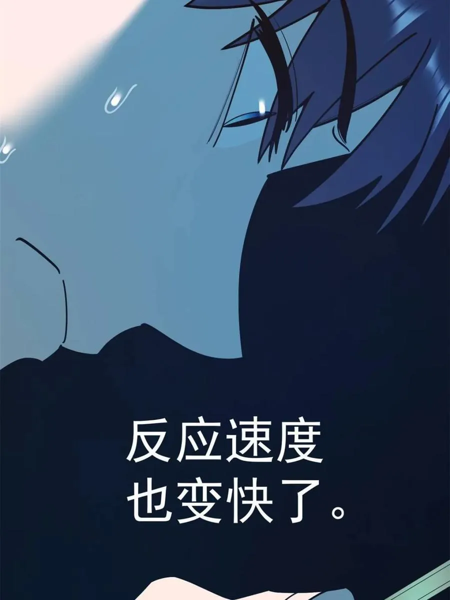 第161话52