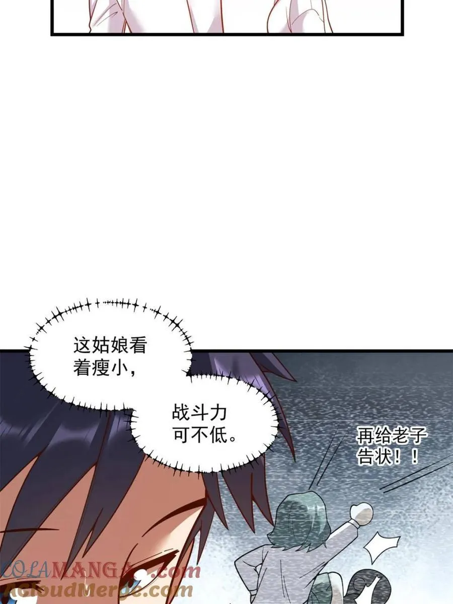 第148话42