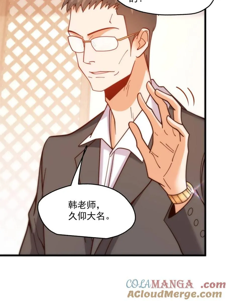 第160话9