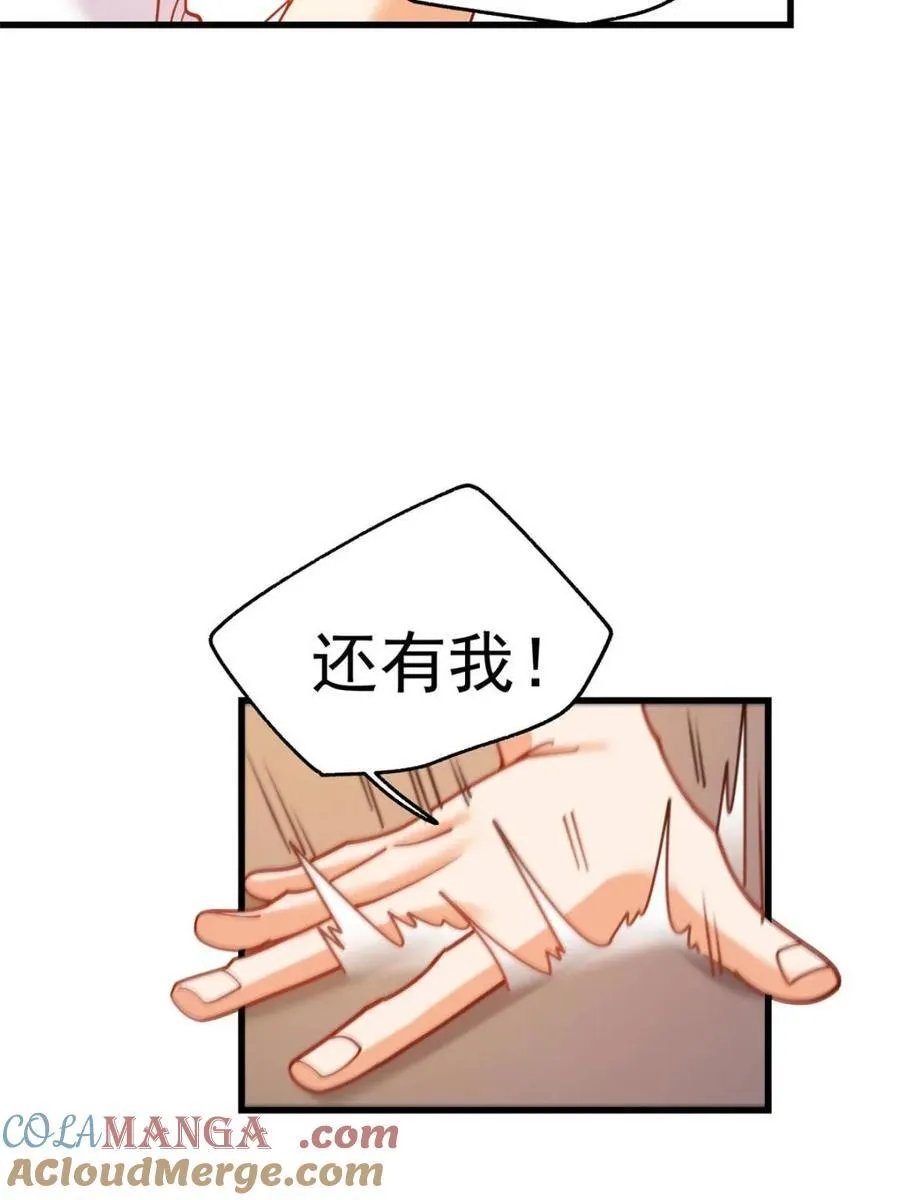 第160话30