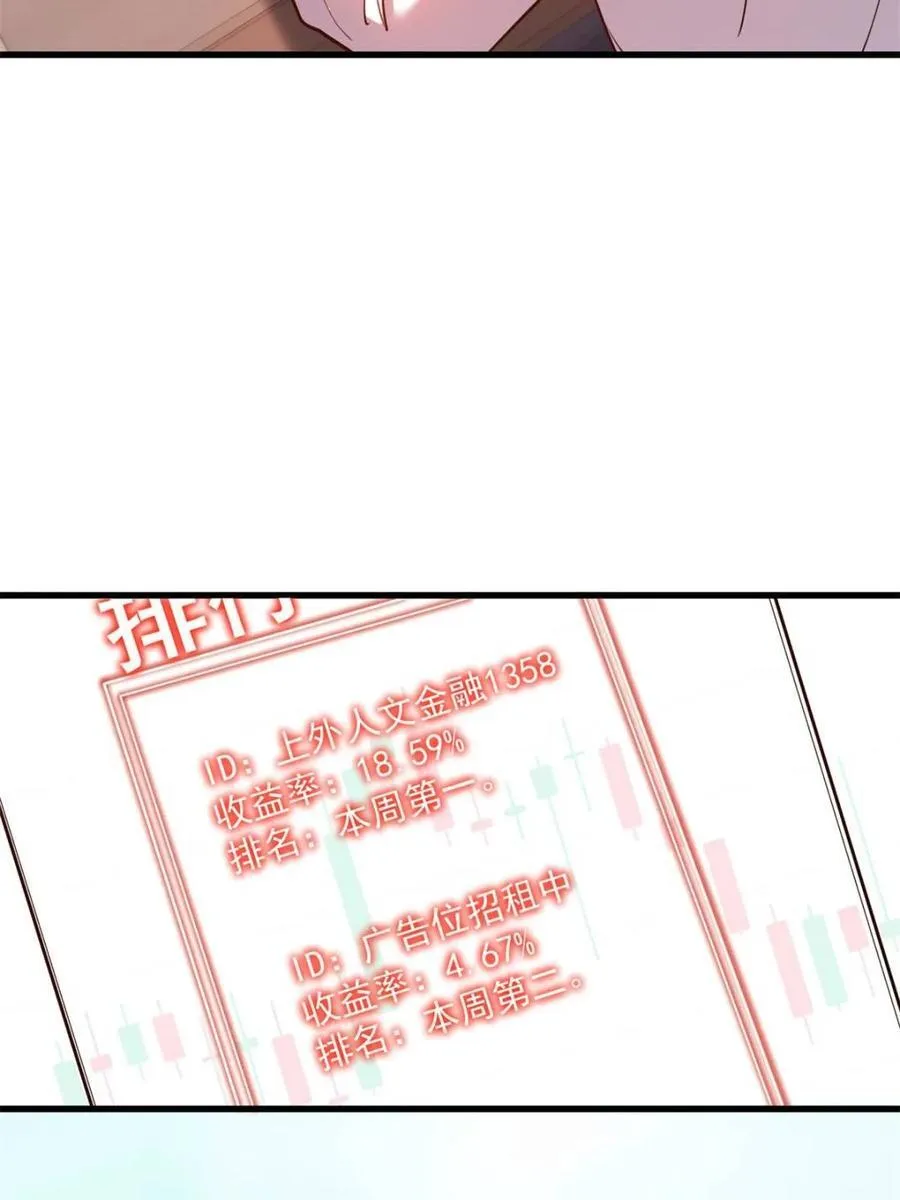 第151话10