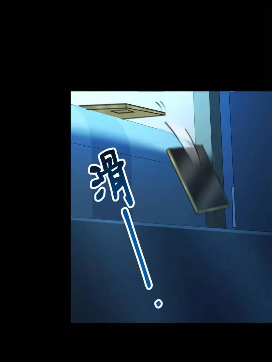 第161话49