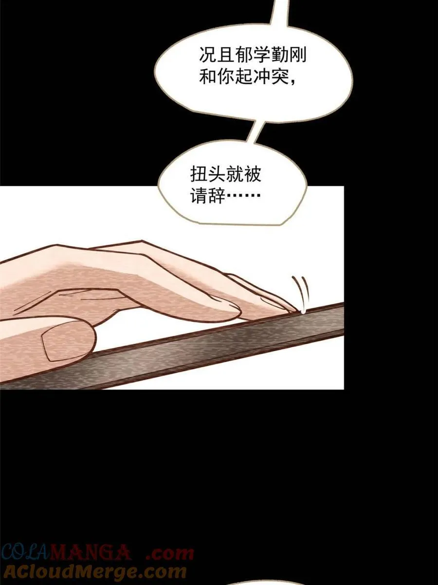第153话42