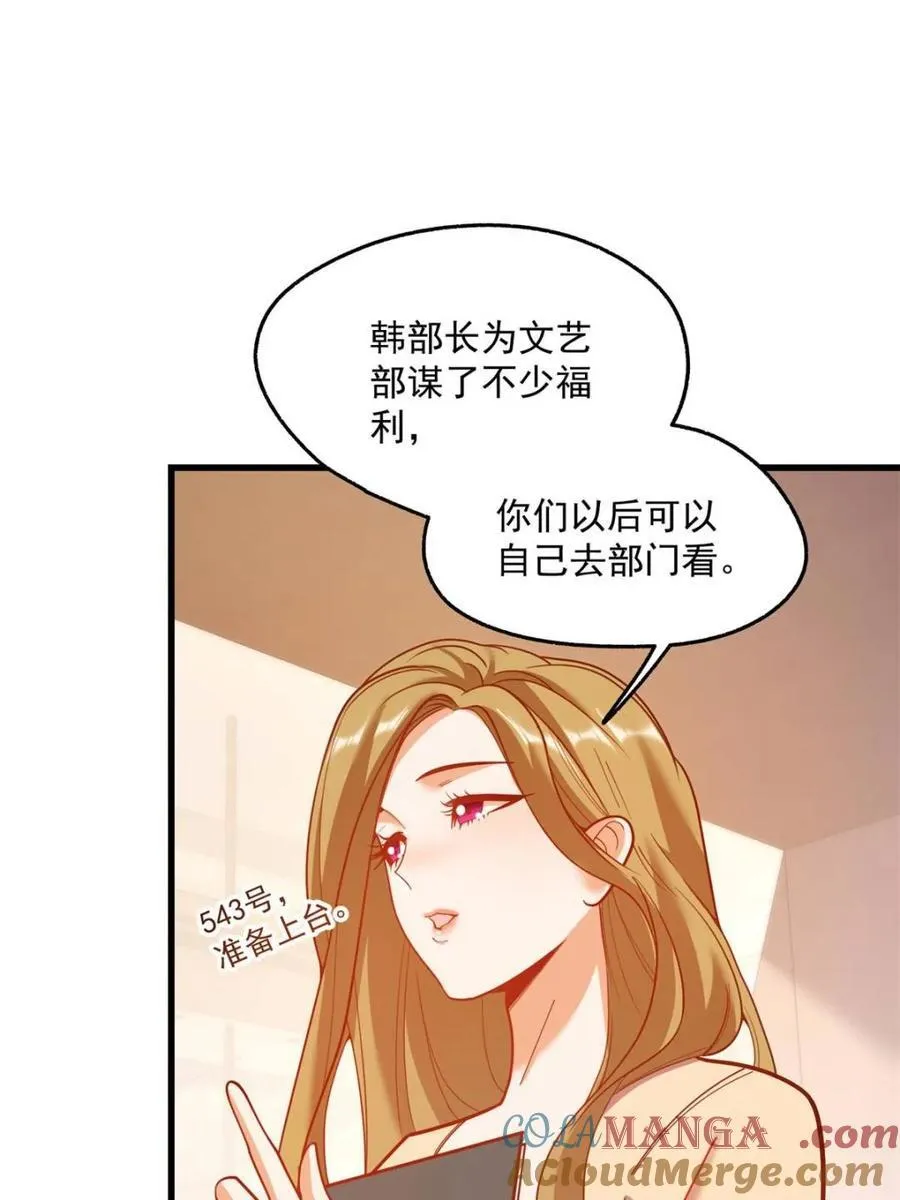 第158话12