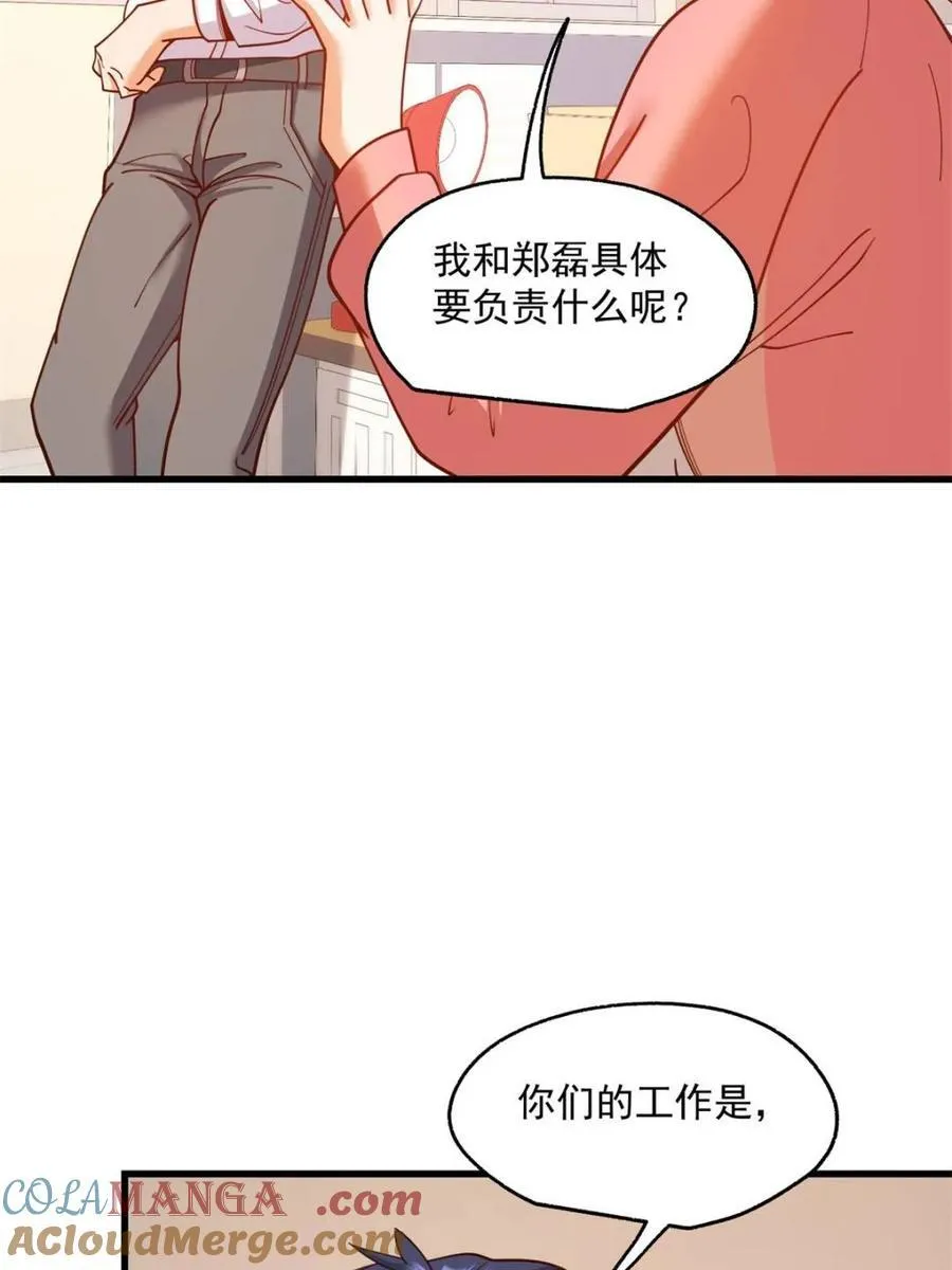 第159话30