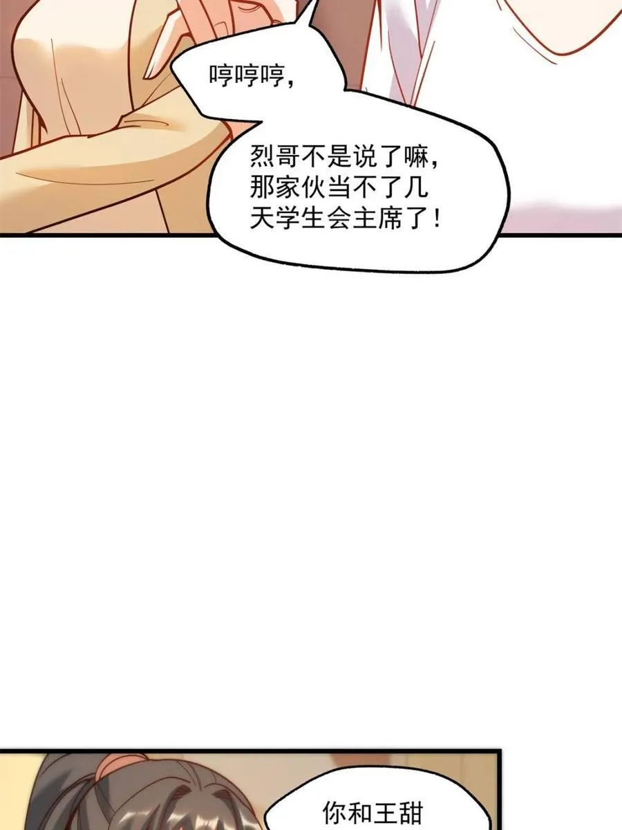第150话50