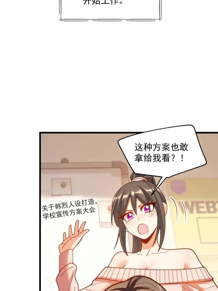 第154话49