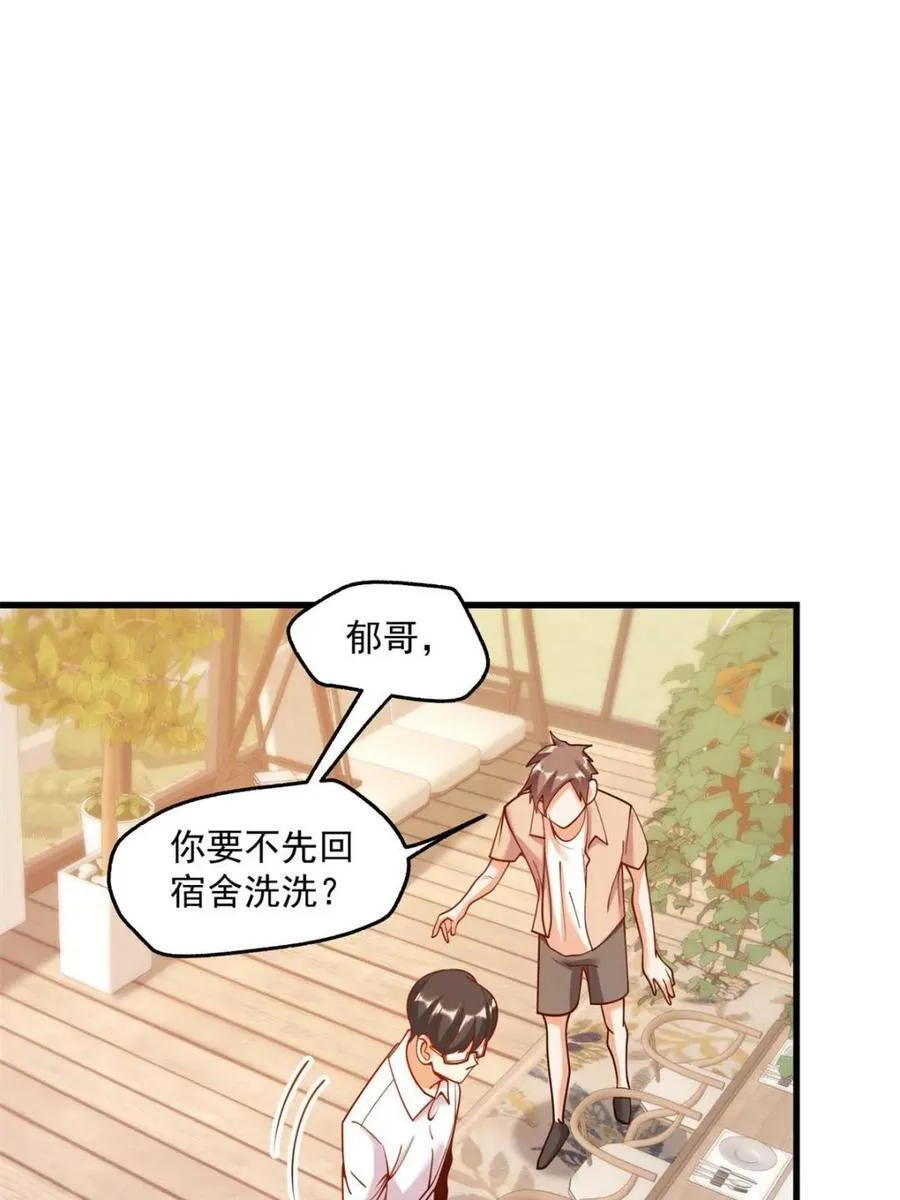 第150话37