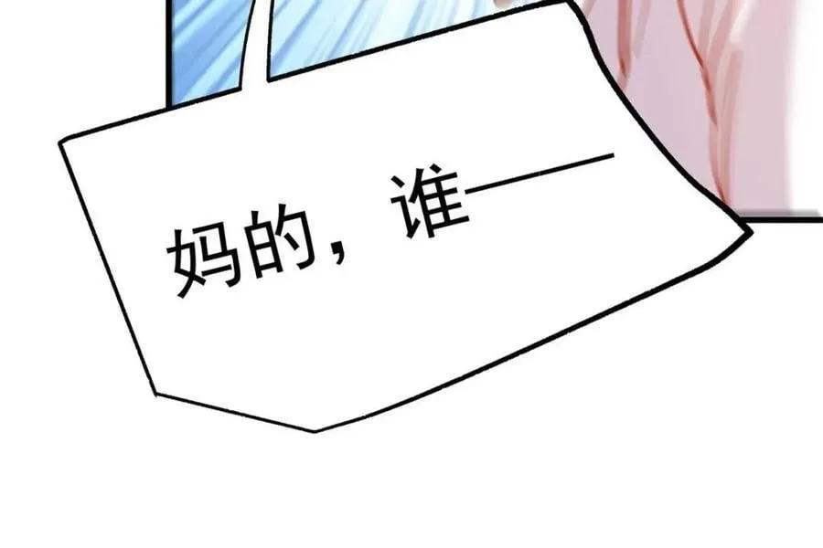 第149话37