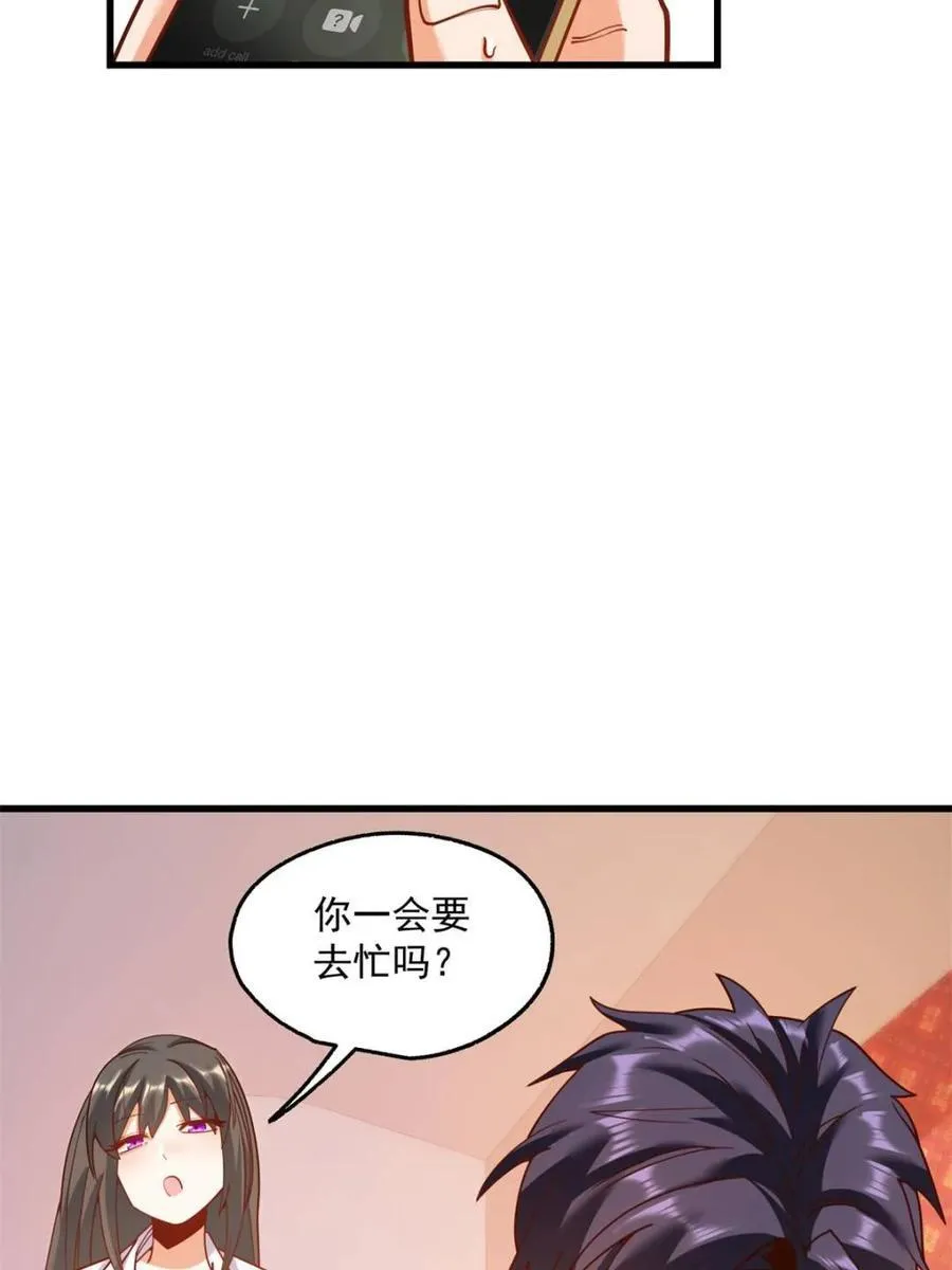 第159话8
