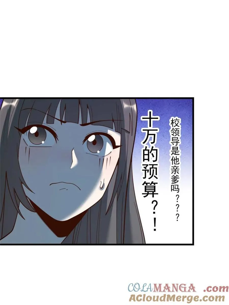 第154话15