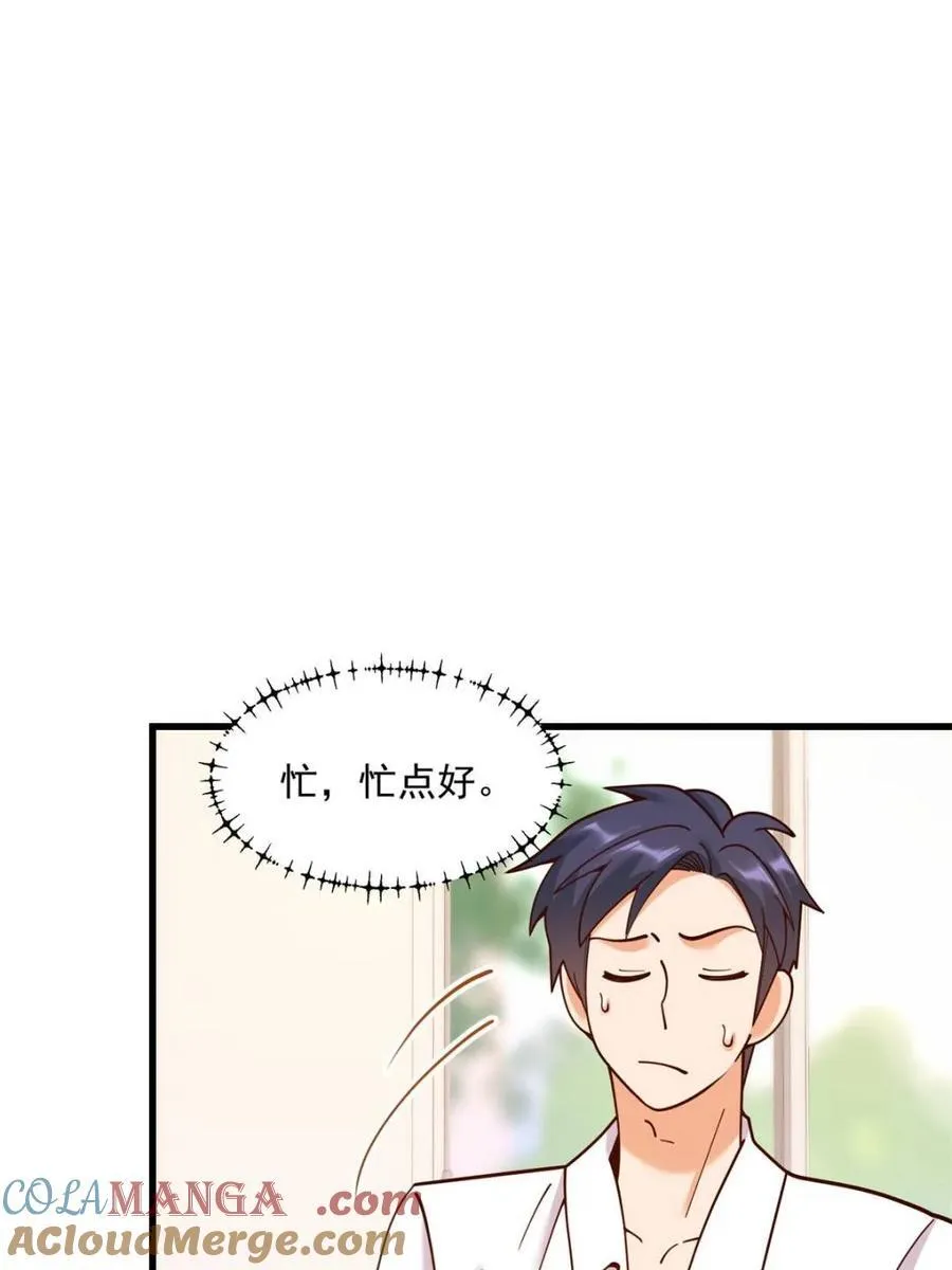 第151话30