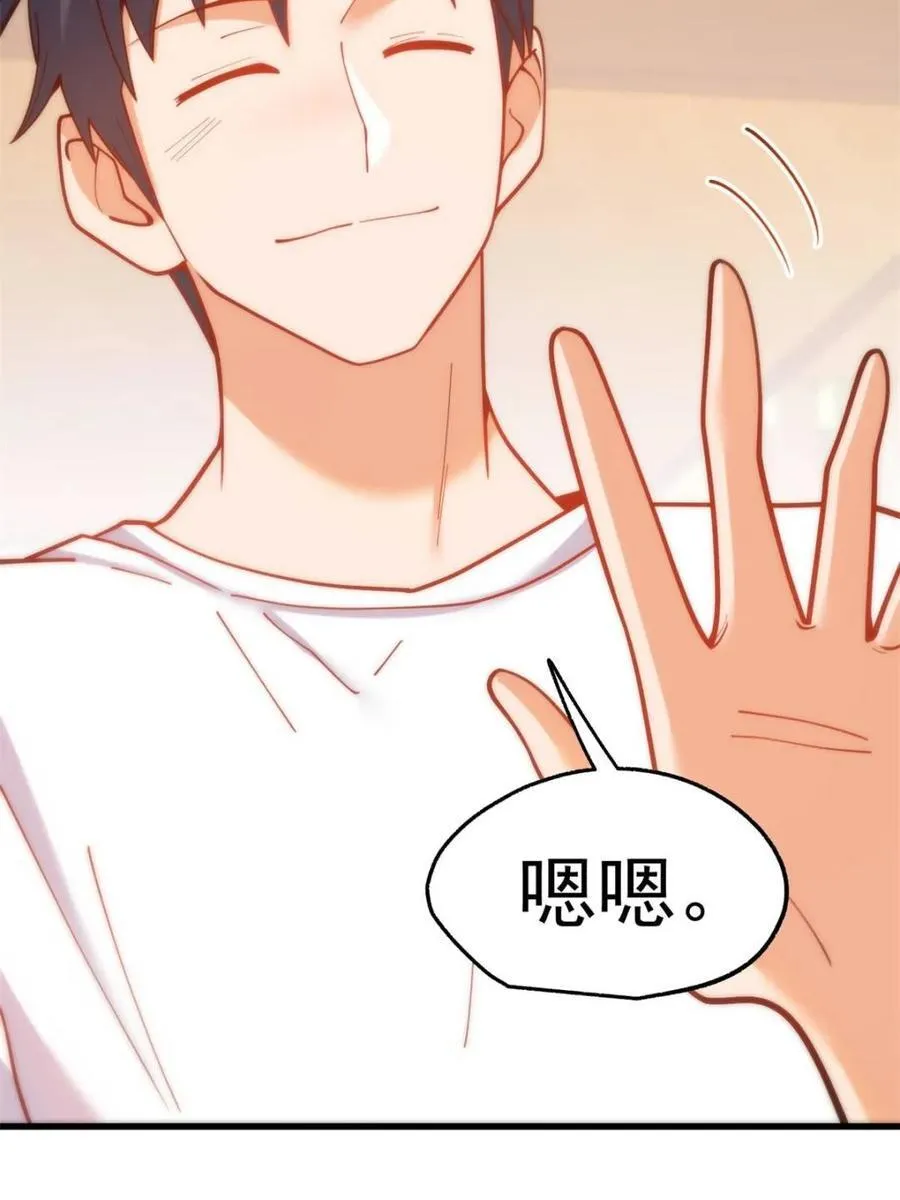 第146话44