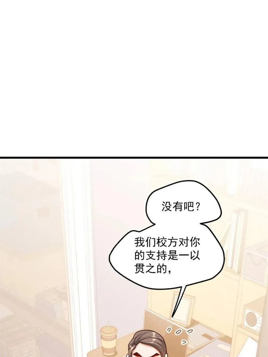 第146话22