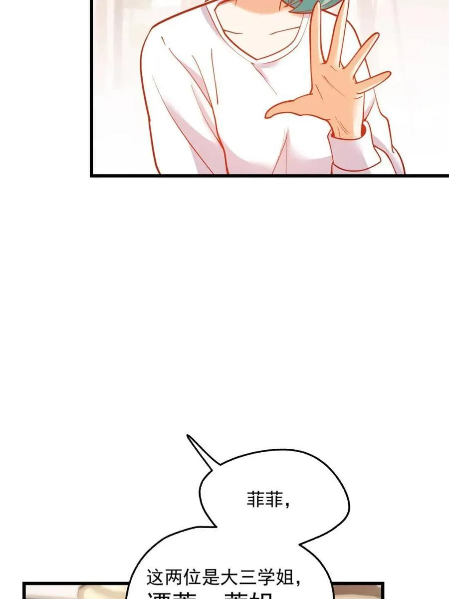 第147话34