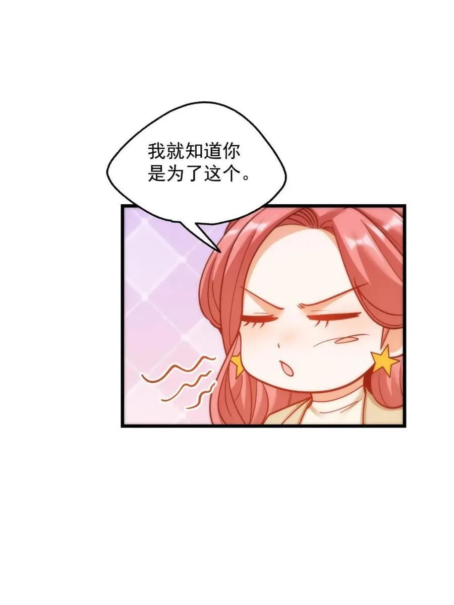 第157话37