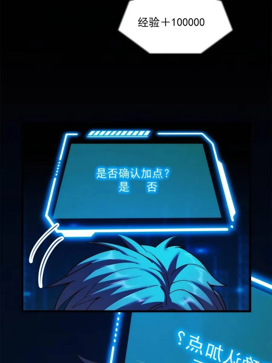第161话61