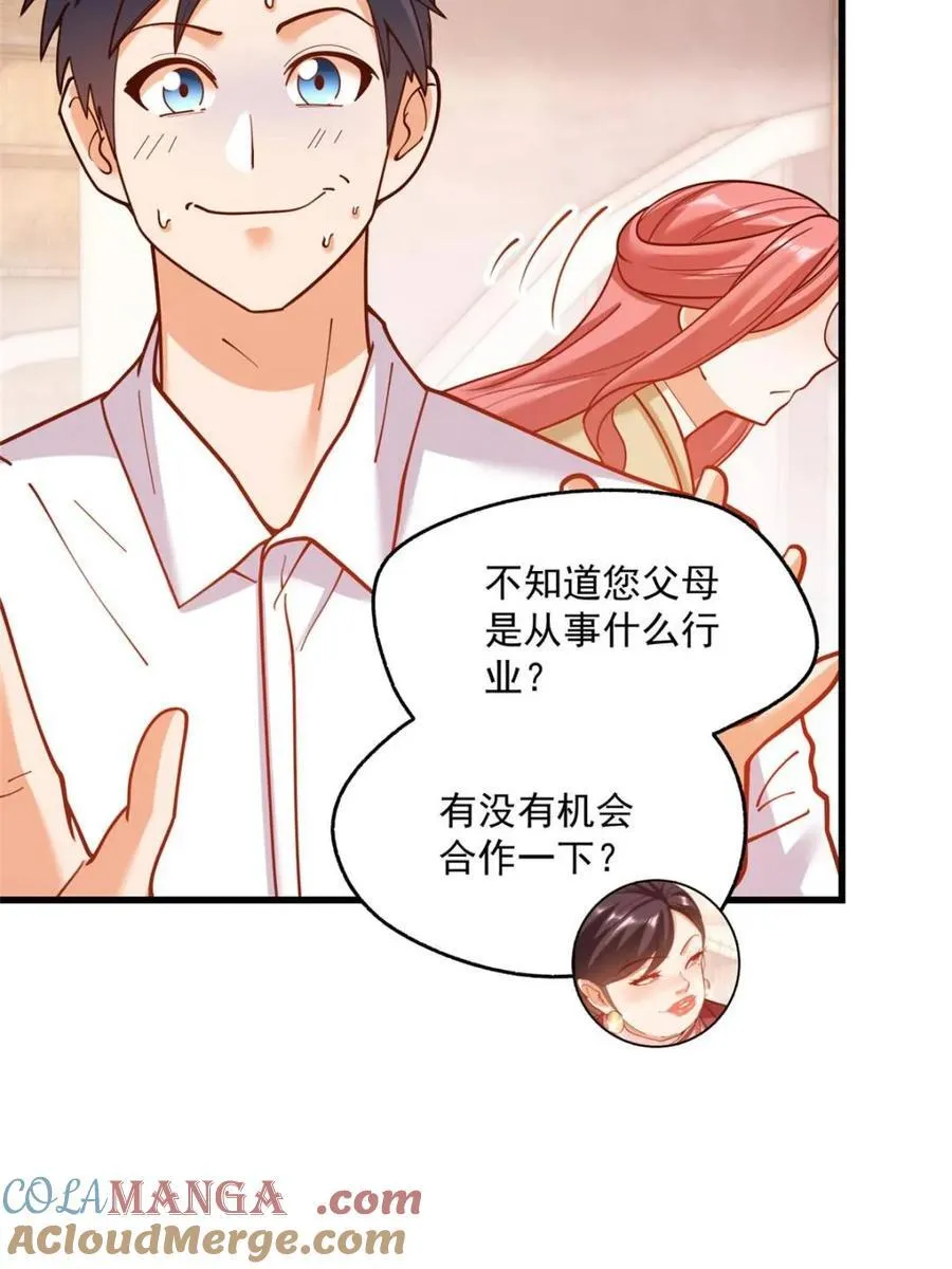 第156话48