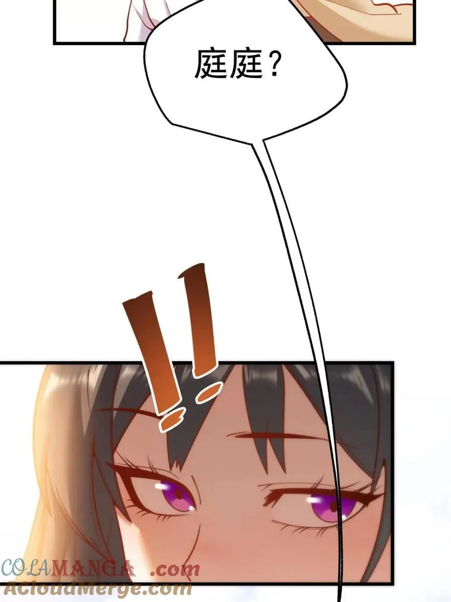 第146话54