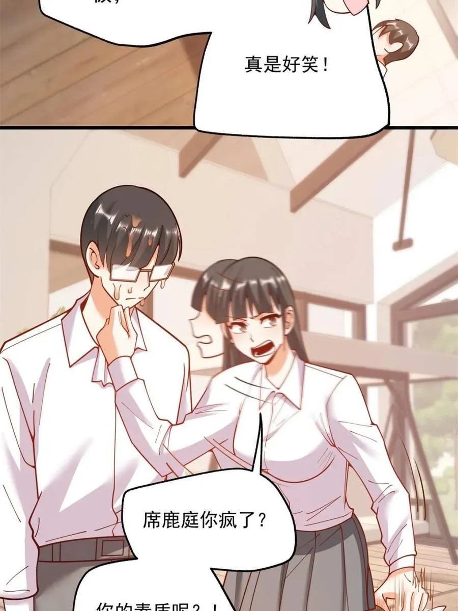 第149话47