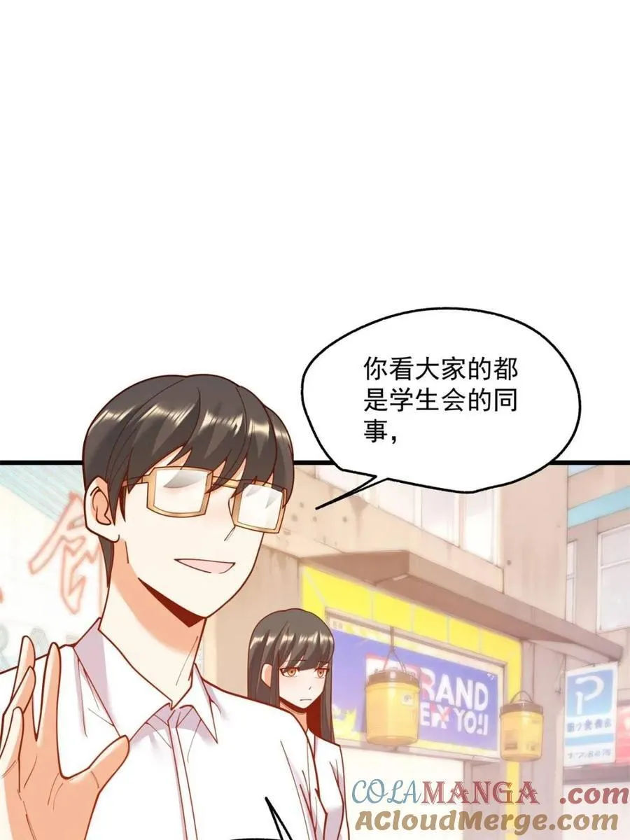 第147话9