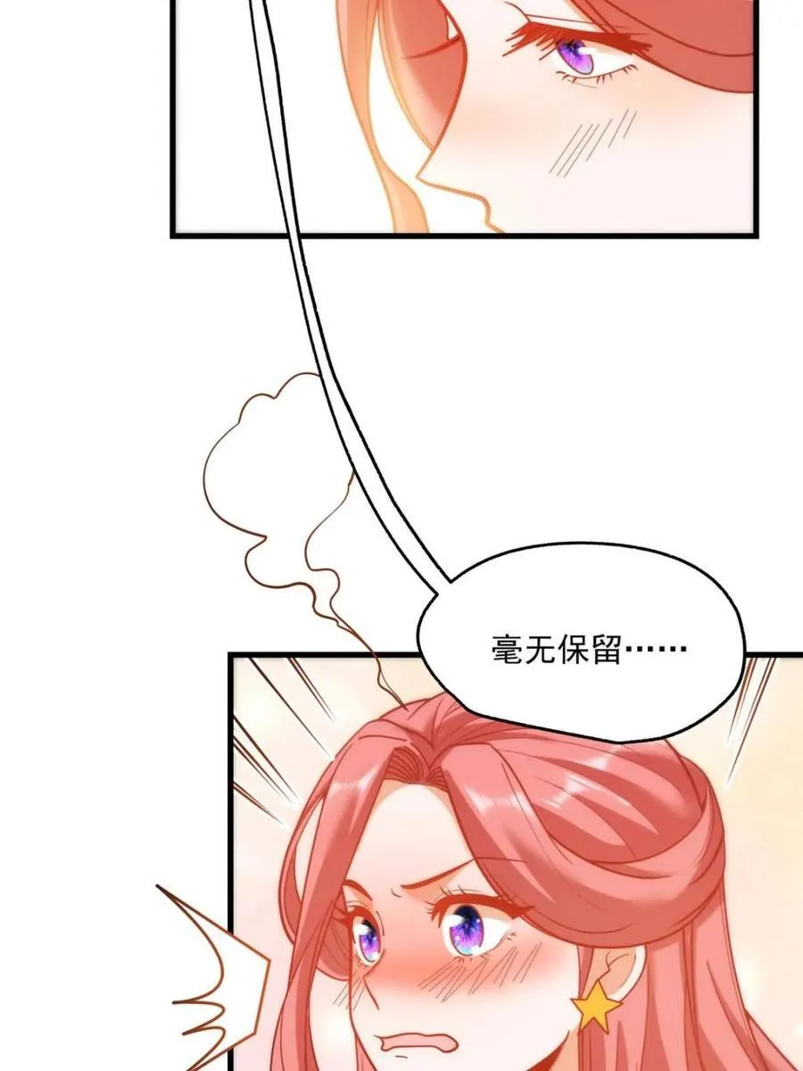 第157话43
