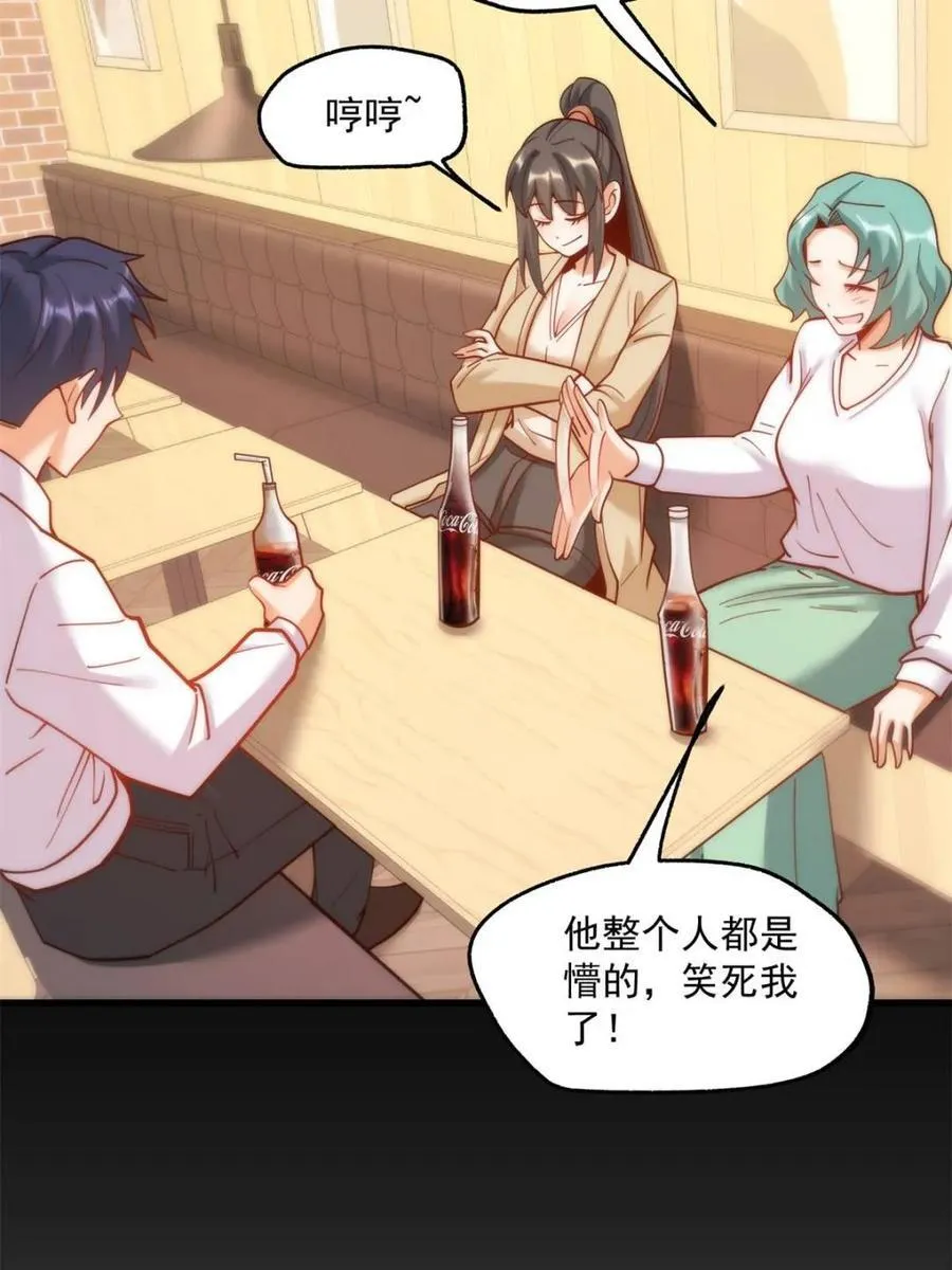 第151话5