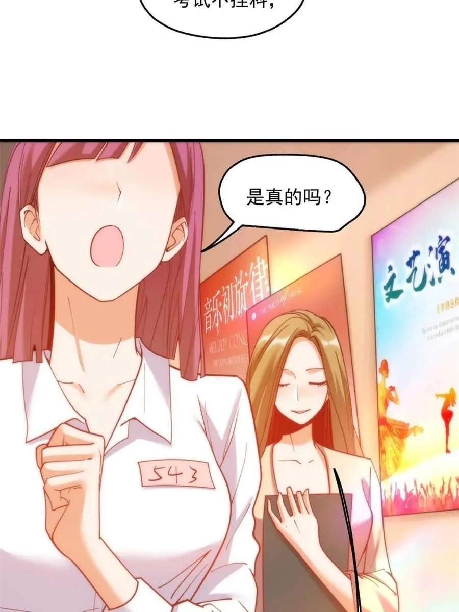 第158话10