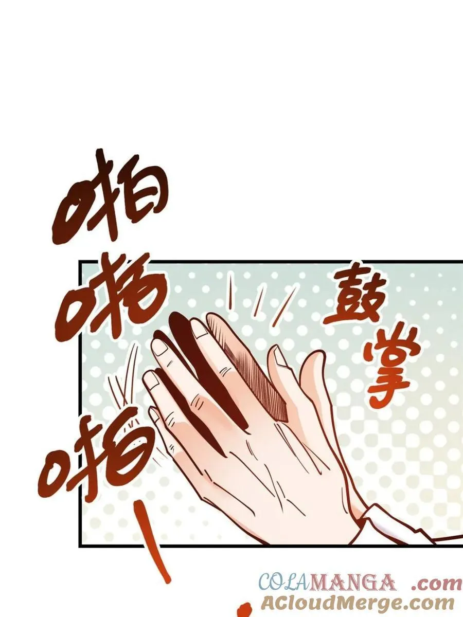 第153话9