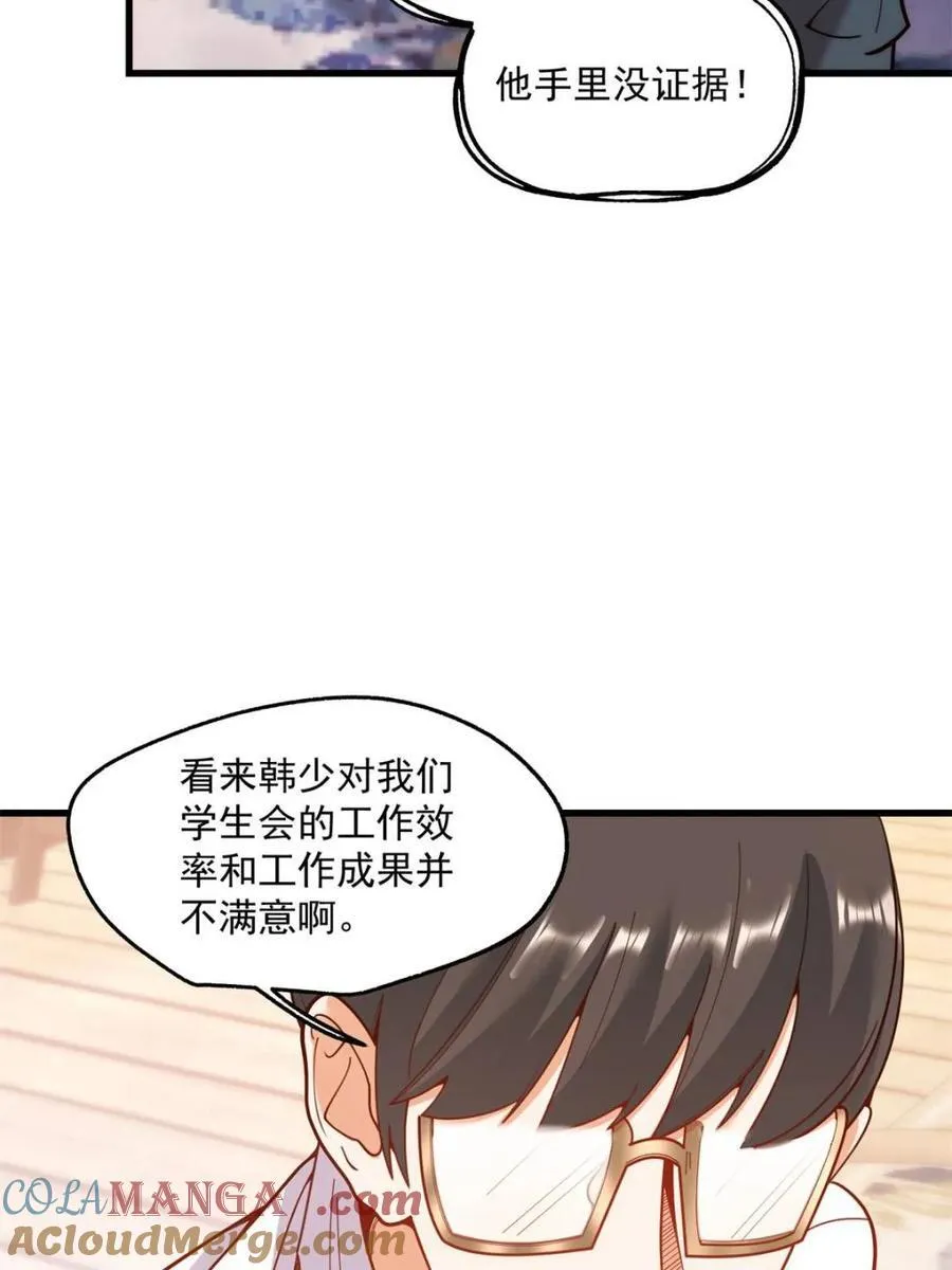 第149话18