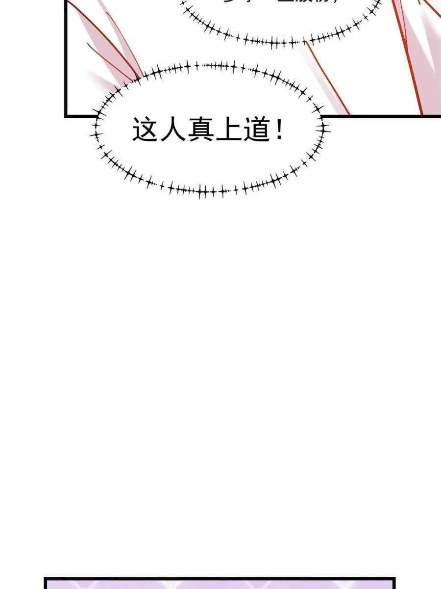 第160话35