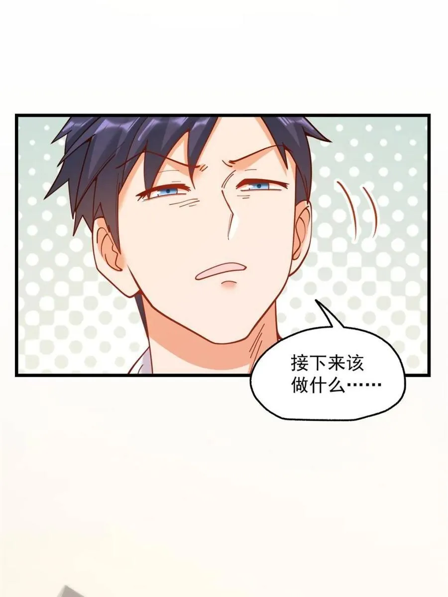 第159话53