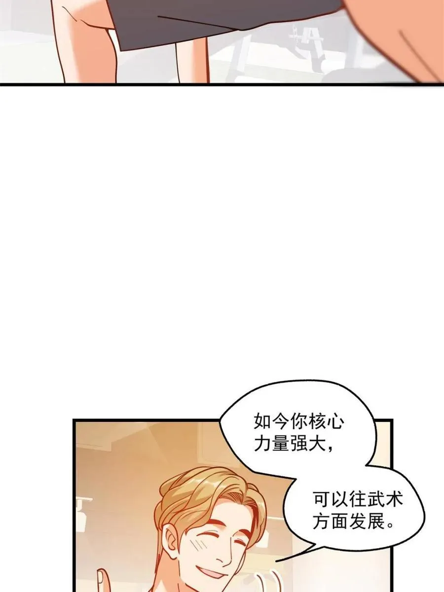第161话32