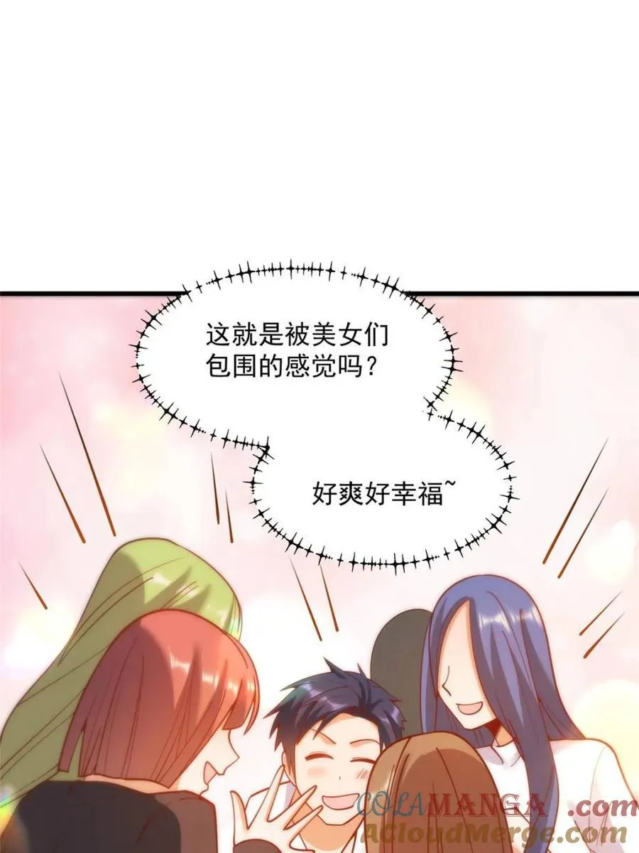 第154话54