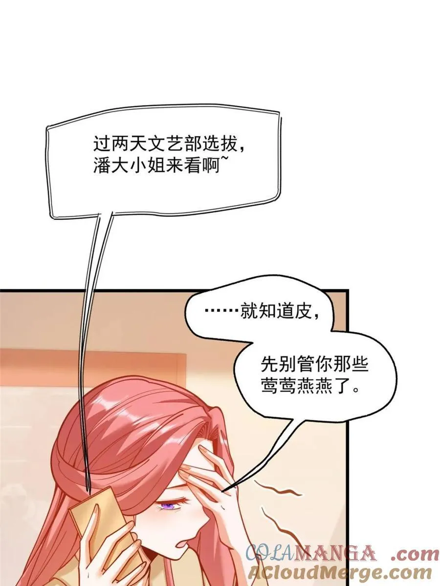 第155话9