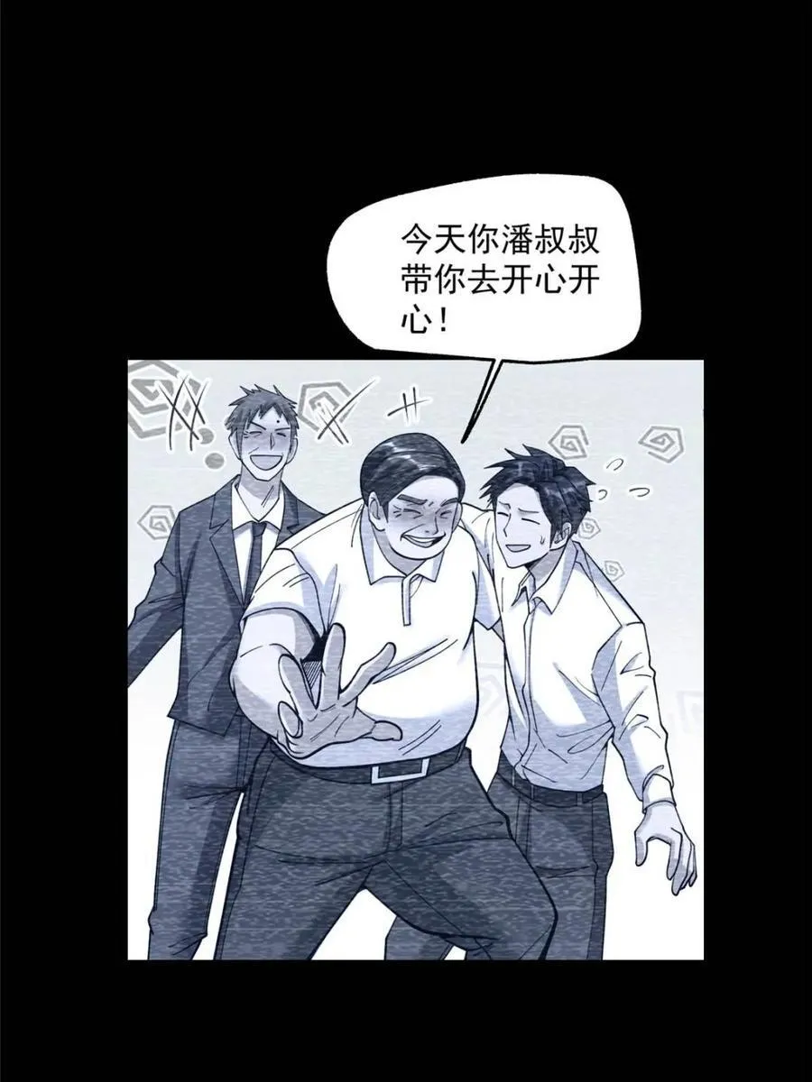 第155话32