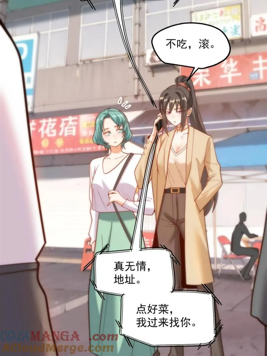 第146话48