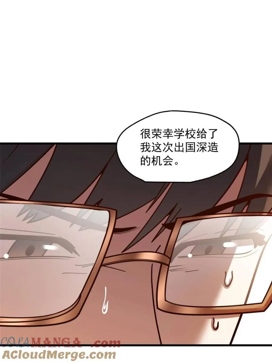 第153话3