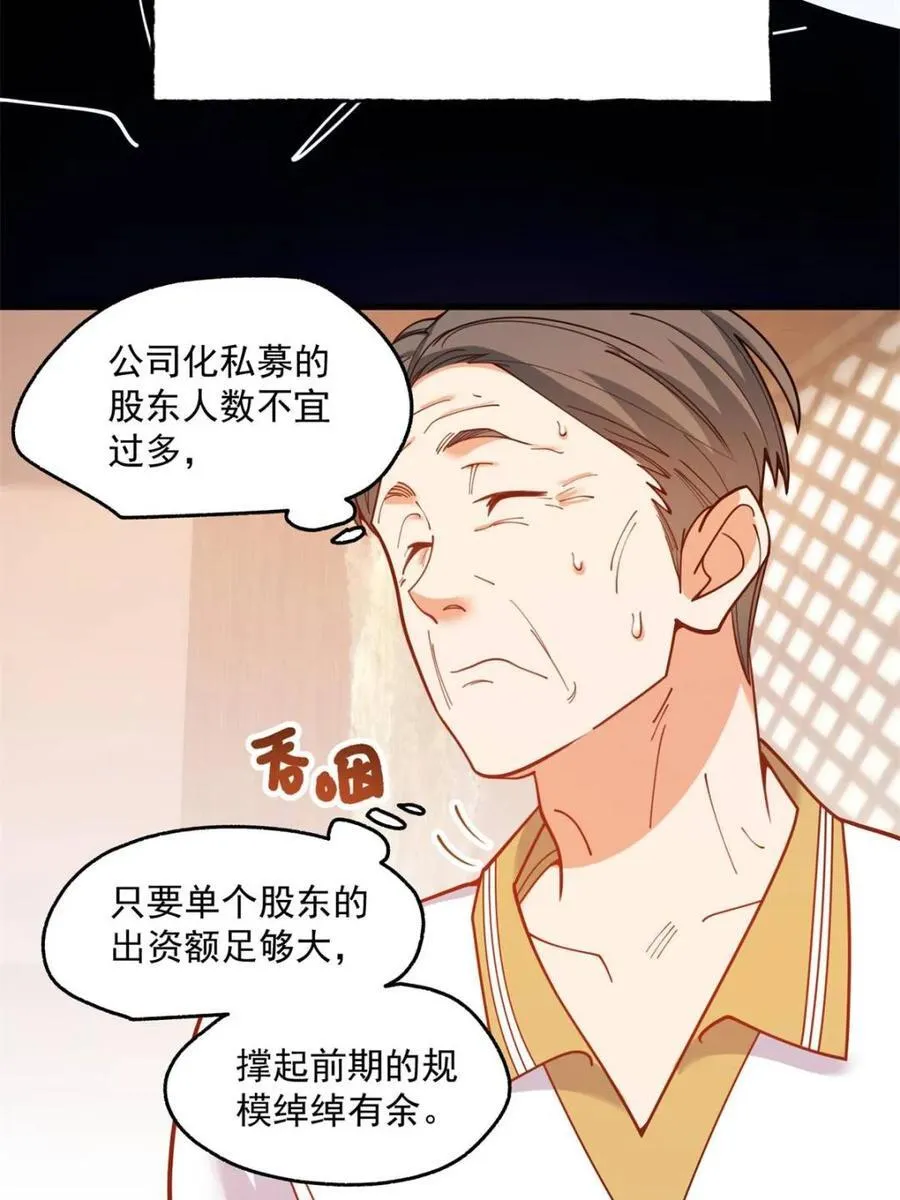 第160话20