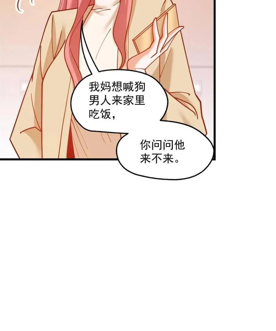 第159话5