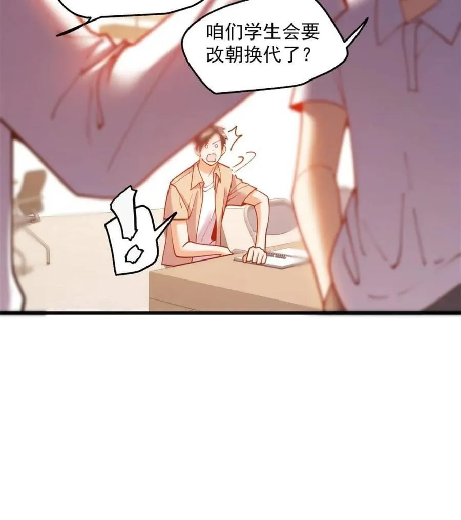 第152话26