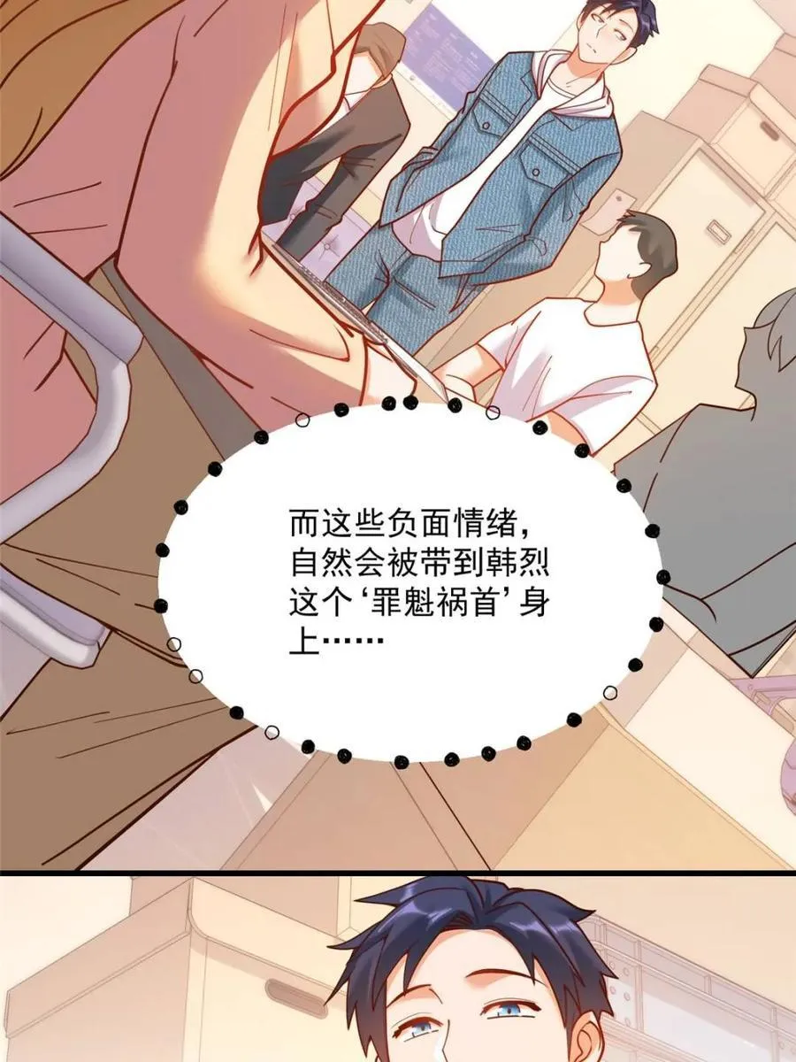 第153话20