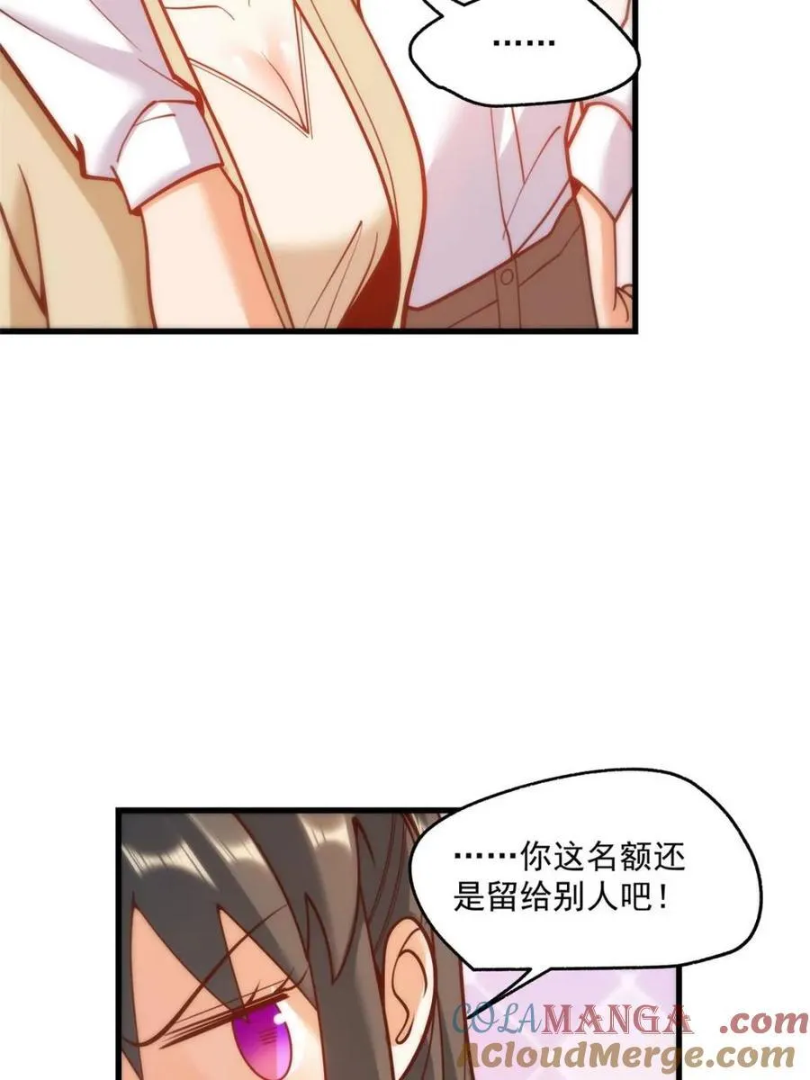 第158话30