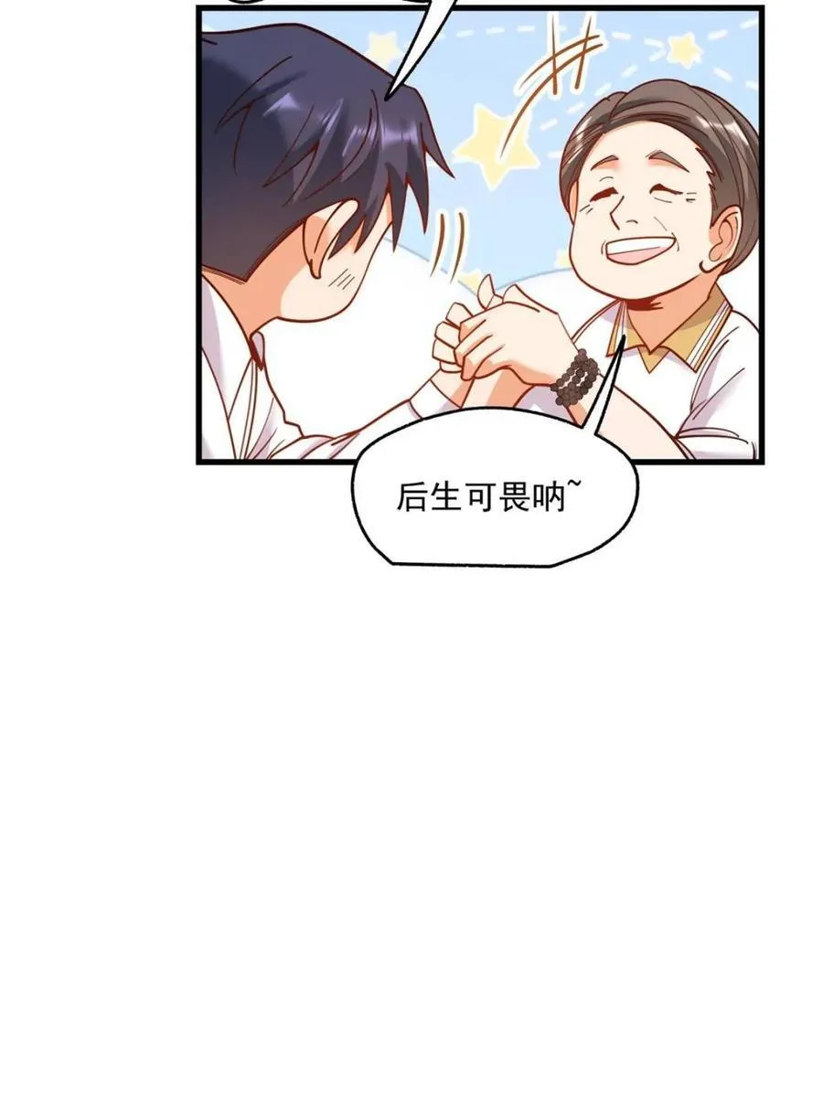 第160话13