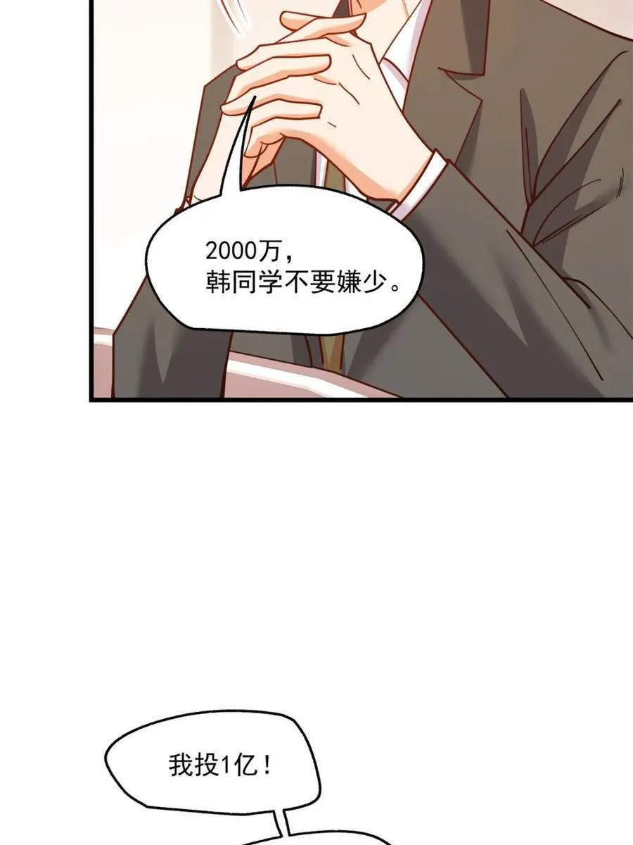 第160话28