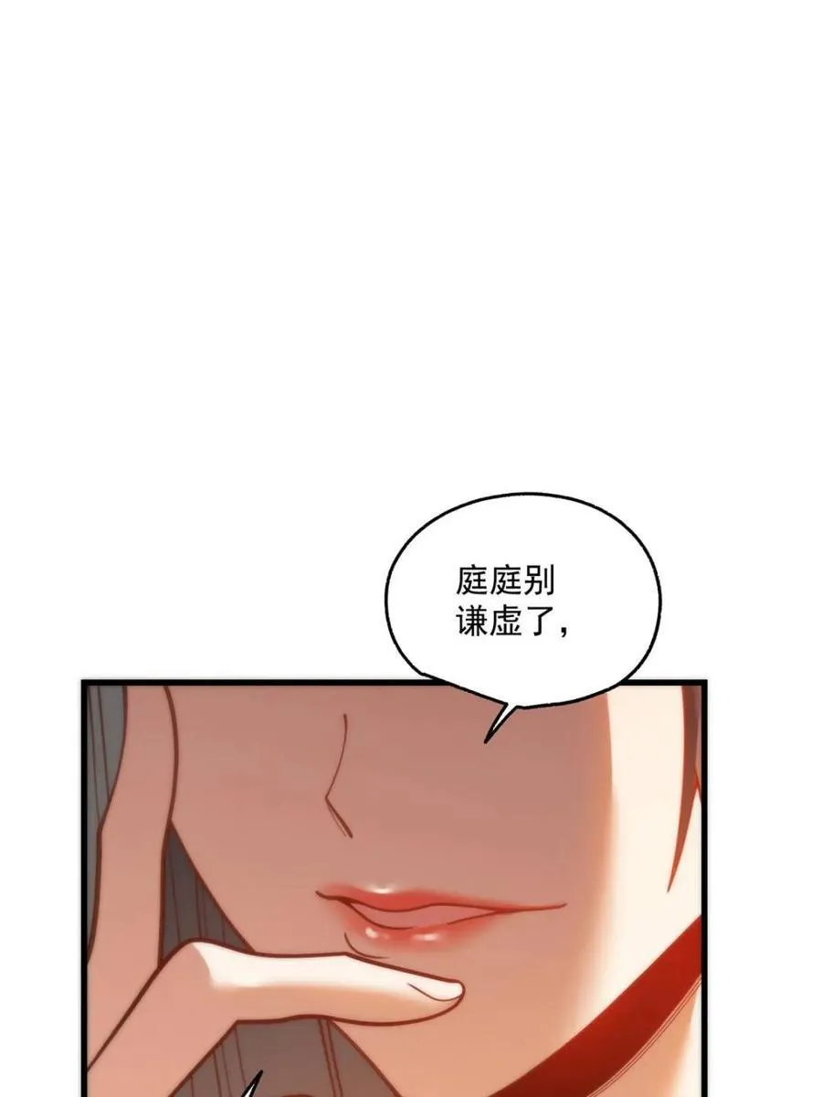 第147话64