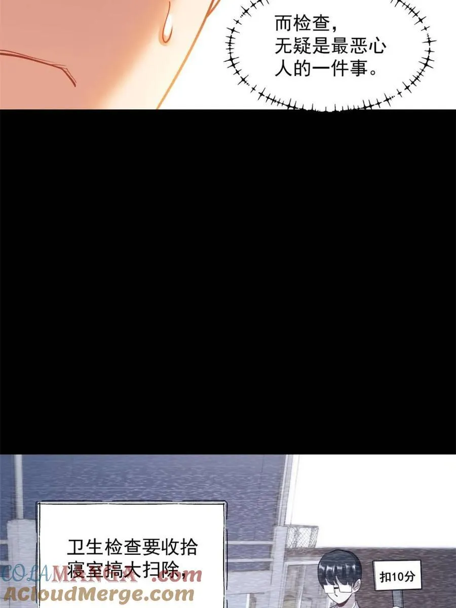第149话24