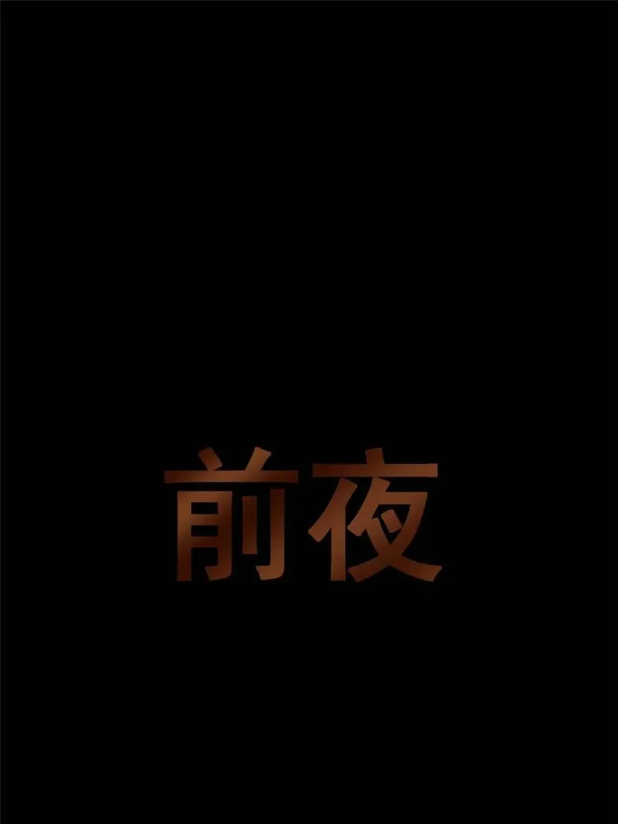 第153话38